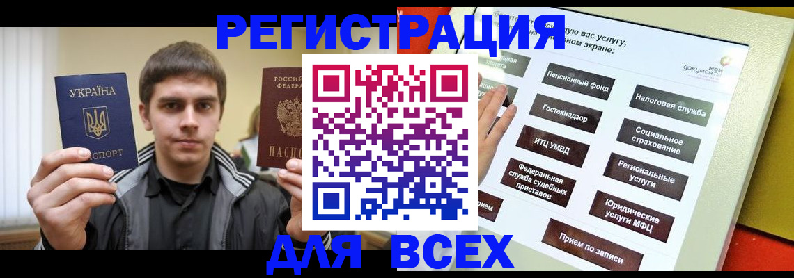 где прописаться в Вяземском